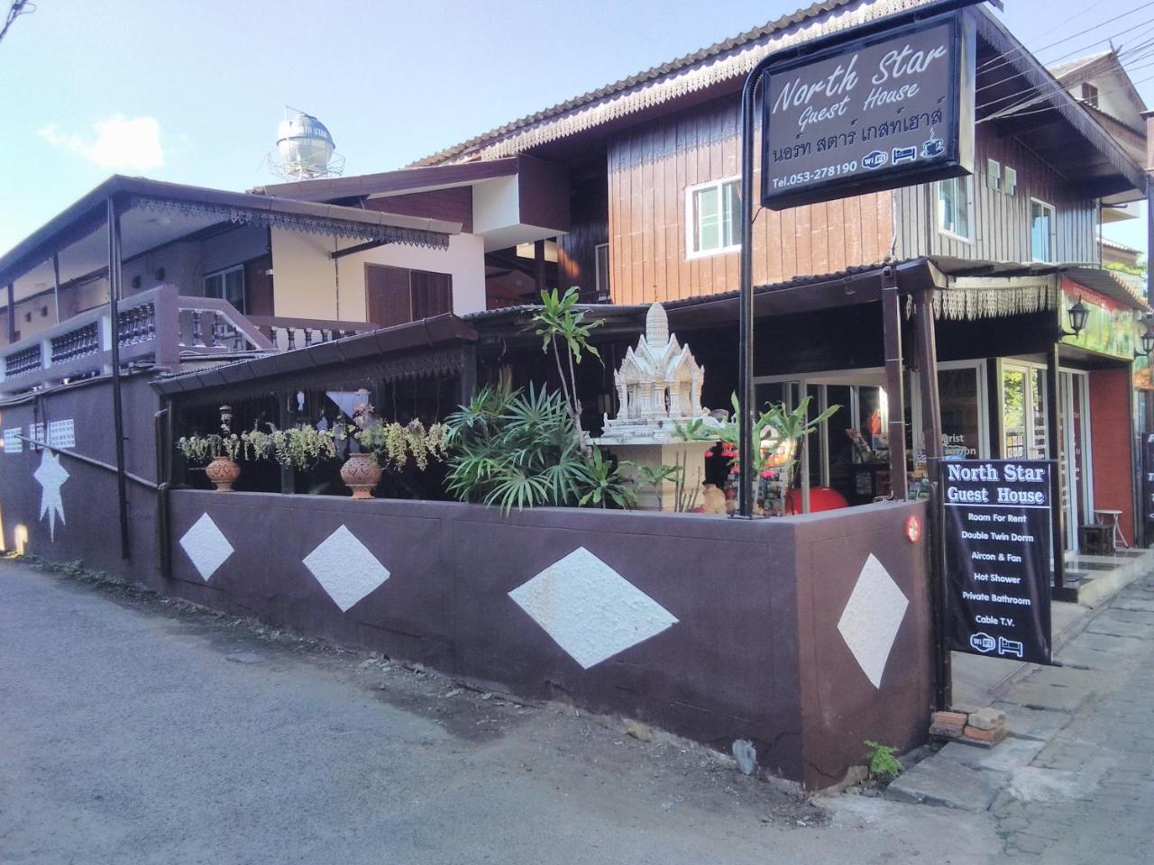 Albergue North Star